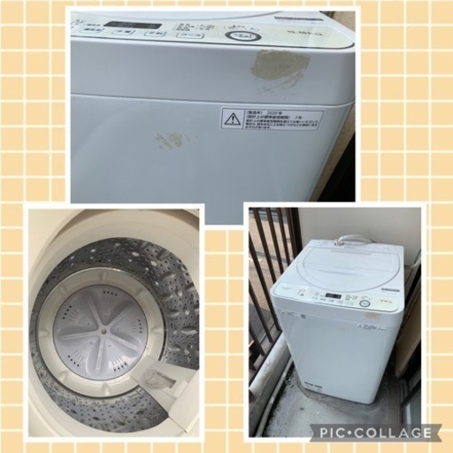 2020年製　5.５キロ　シャープ洗濯機