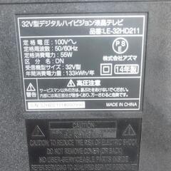 値下げ家電 テレビの画像