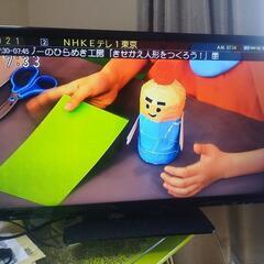 値下げ家電 テレビの画像