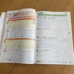 2年生ドリルの画像