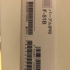 富士通arrows　Weスマフォ必要な方に譲ります。（未開放新品の画像