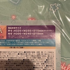 【未開封・未使用】すみっこぐらしタブレットケース3点セット①の画像