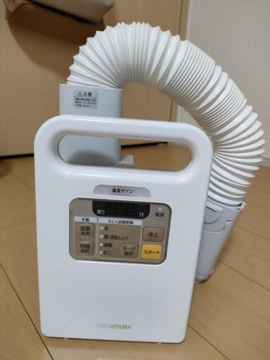 アイリスオーヤマ 布団乾燥機