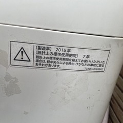 洗濯機（屋外使用）SHARP ES-GE55P  【7/10位まで希望】の画像