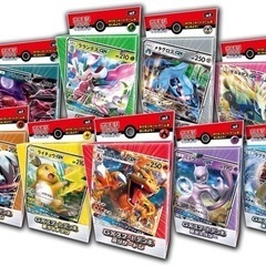 ポケモンカード詳しいかたいますか？