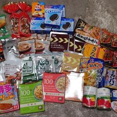 《お譲り先決定しました》食品色々
