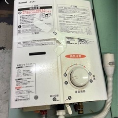 リンナイ　ユーティ　LPガス用　RUS-V51XT