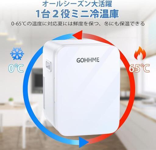 【新品未使用】【保冷・保温可能◎】小型冷蔵庫 10L 0~65℃ AC/DC給電 持ち運び便利