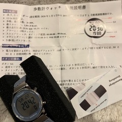 歩数計付きの腕時計の画像