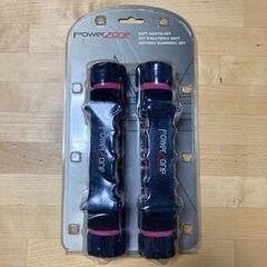 ダンベル PowerZone ソフトグリップ 0.45kg×2個 黒の画像