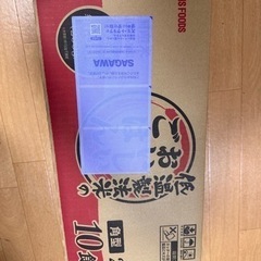 生活雑貨 調理器具 鍋、グリルの画像