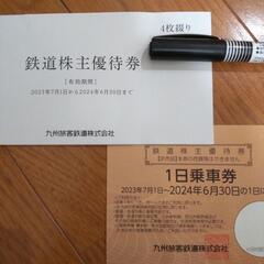 JR鉄道1日乗り放題乗車券５枚
