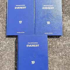 21冊セット　百科事典　学習指導　エベレストの画像