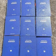 21冊セット　百科事典　学習指導　エベレストの画像