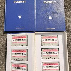 21冊セット　百科事典　学習指導　エベレストの画像