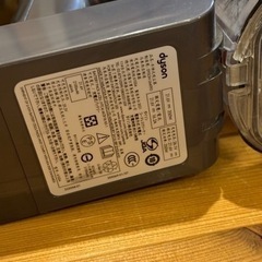 dyson 掃除機の画像