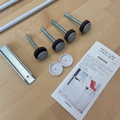 ベビーゲートの画像