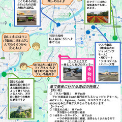 ラ・ファミリア～春とこもれびのヴィラ～ 【注目】広いリビングとお庭が好評♪【ペット相談可】で家賃５４０００円の一戸建てです♪ − 岐阜県