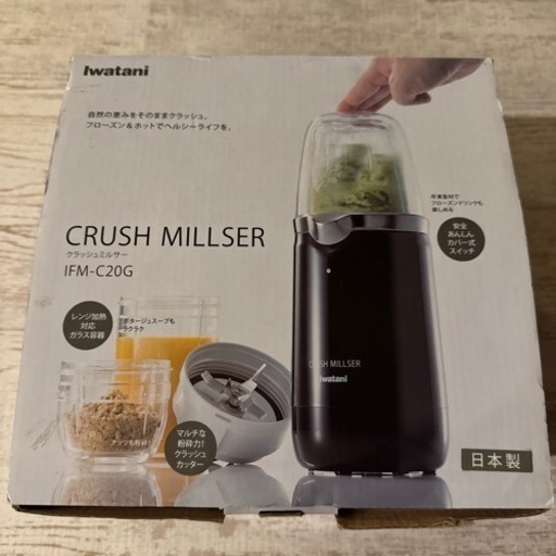 家電 キッチン家電 コーヒーメーカー