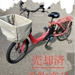 電動自転車　子乗せ対応　玉川学園前　町田　鶴川　