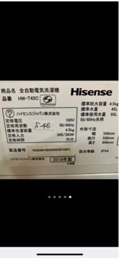 2点おまとめ