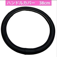 模造皮革ハンドルカバー　黒　15インチ　38cmの画像