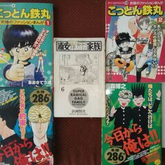 USED マンガ5冊セット。
