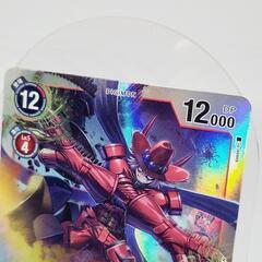 デジモン/デジカ マグナキッドモン SR 究極体の画像