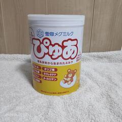 【新品未開封】粉ミルクぴゅあ