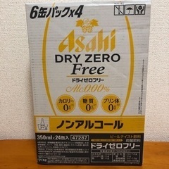 お酒 ビール　お話中〜
