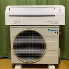 ⭕️絶品お買得エアコン①‼️2021年❗️10畳まで❗️取付込❗️DAIKINエアコン 2980000421907.jpg