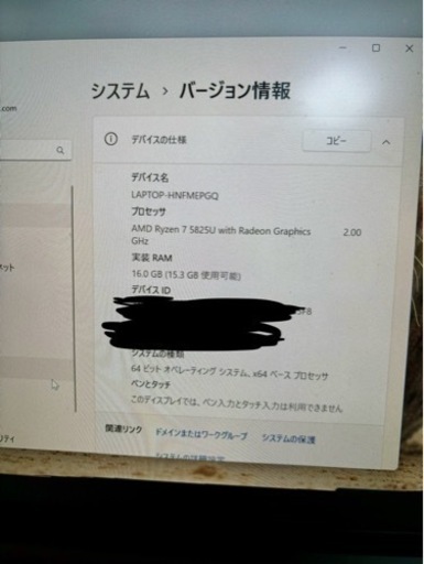 ジャンク　HP Pavilion Aero 13-be Ryzen 7 
