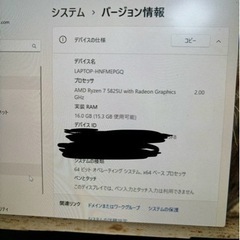 ジャンク HP Pavilion Aero 13-be Ryzen 7