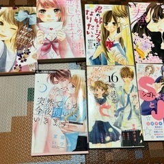 無料 汚れあり 読み切り少女マンガ