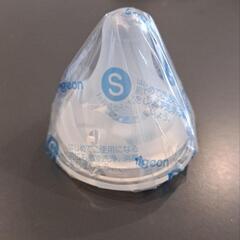 Pigeon　ピジョン 電子レンジ スチーム&薬液消毒ケース　哺乳瓶　消毒 の画像