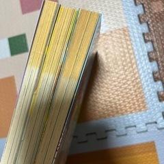凪のお暇1-3巻 汚れありの画像