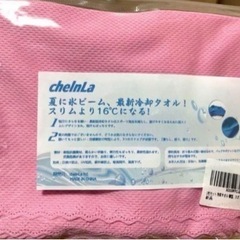 2枚セット 冷却タオル 薄型 16℃になる超冷たい スポーツ　ヨガの画像