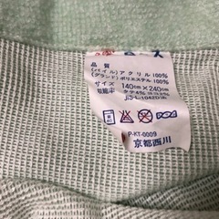 京都西川　　シングルボアシーツの画像