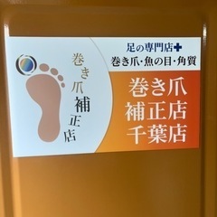 口コミを書いていただける方¥500割引き