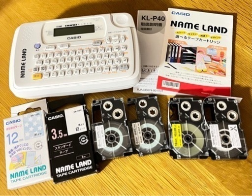 カシオ　ネームランド