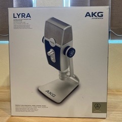 AKG LYRA コンデンサーマイク アーカーゲー ライラ 本体 