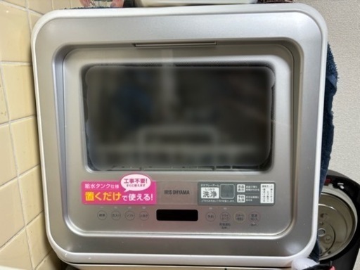 【決まりました】アイリスオーヤマ食洗機