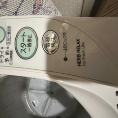 洗濯機【引き取り限定・無料】の画像
