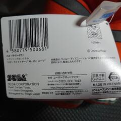 新品！バズライトイヤーメガジャンボぬいぐるみの画像