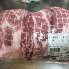 明日昼12時〜！肉BBQ！！豊平川でやります！