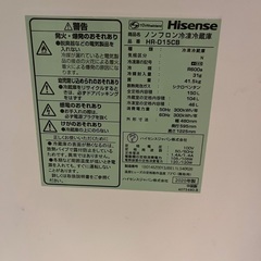 Hisense 150L冷蔵庫2020年度製の画像