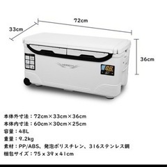 クーラーボックス(48L)未使用品の画像