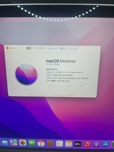 Apple macbook Pro 2018 13インチ #auc325