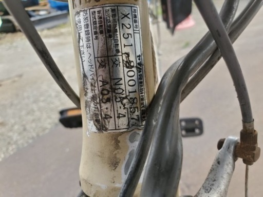 電動自転車　ヤマハ　PAS リトルモア　9