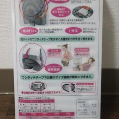 “新品未開封”妊婦帯パンツМサイズの画像